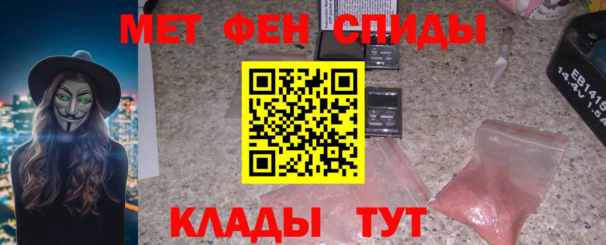 Амфетамин Premium  Вход с VPN  Amphetamine  АМФ  Усолье-Сибирское 