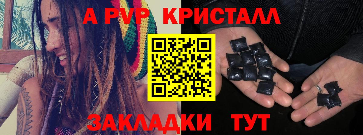 A-PVP СК Усолье-Сибирское