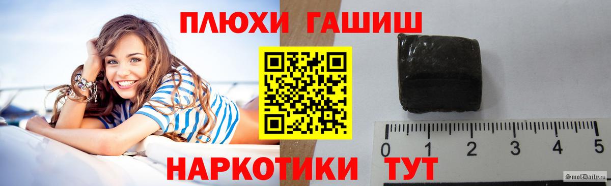 Гашиш 40% ТГК Усолье-Сибирское