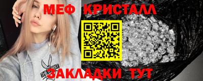 прущие грибы Чапаевск