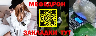 стафф Чебоксары