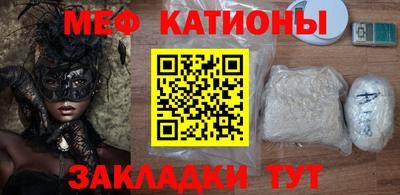 ешки Чебаркуль