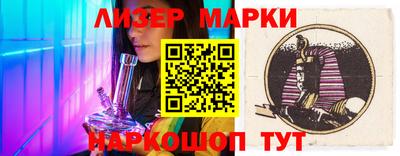 стафф Чебоксары