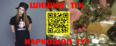 ешки Чебаркуль