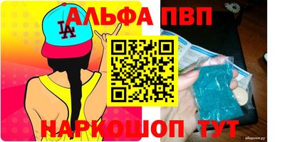 ешки Чебаркуль