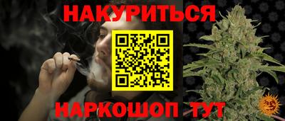 прущие грибы Чапаевск