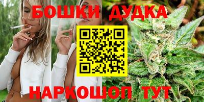 прущие грибы Чапаевск