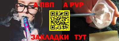 ешки Чебаркуль