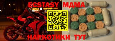 прущие грибы Чапаевск