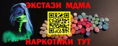 стафф Чебоксары