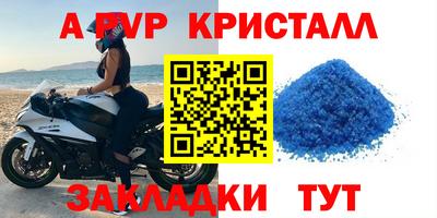 стафф Чебоксары