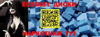 ешки Чебаркуль