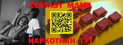 стафф Чебоксары