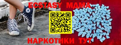 ешки Чебаркуль