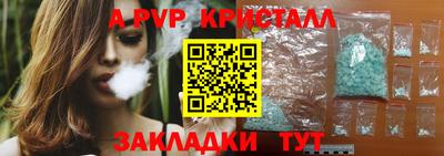 прущие грибы Чапаевск