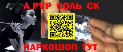 прущие грибы Чапаевск
