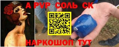 ешки Чебаркуль