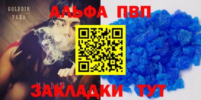 ешки Чебаркуль