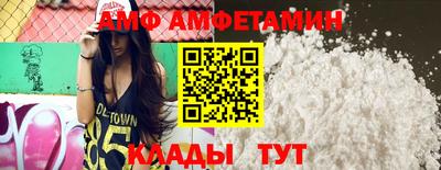прущие грибы Чапаевск