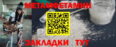 прущие грибы Чапаевск