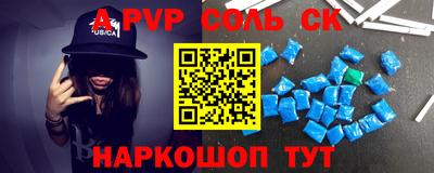 ешки Чебаркуль