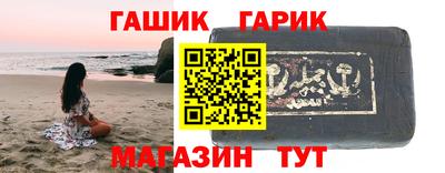 прущие грибы Чапаевск