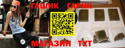 ешки Чебаркуль