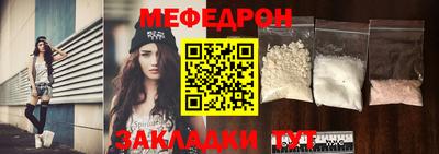 стафф Чебоксары