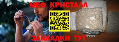 стафф Чебоксары