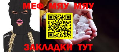 ешки Чебаркуль