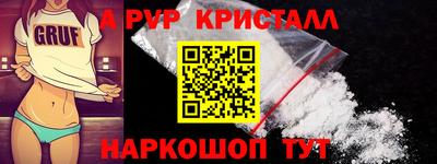 стафф Чебоксары