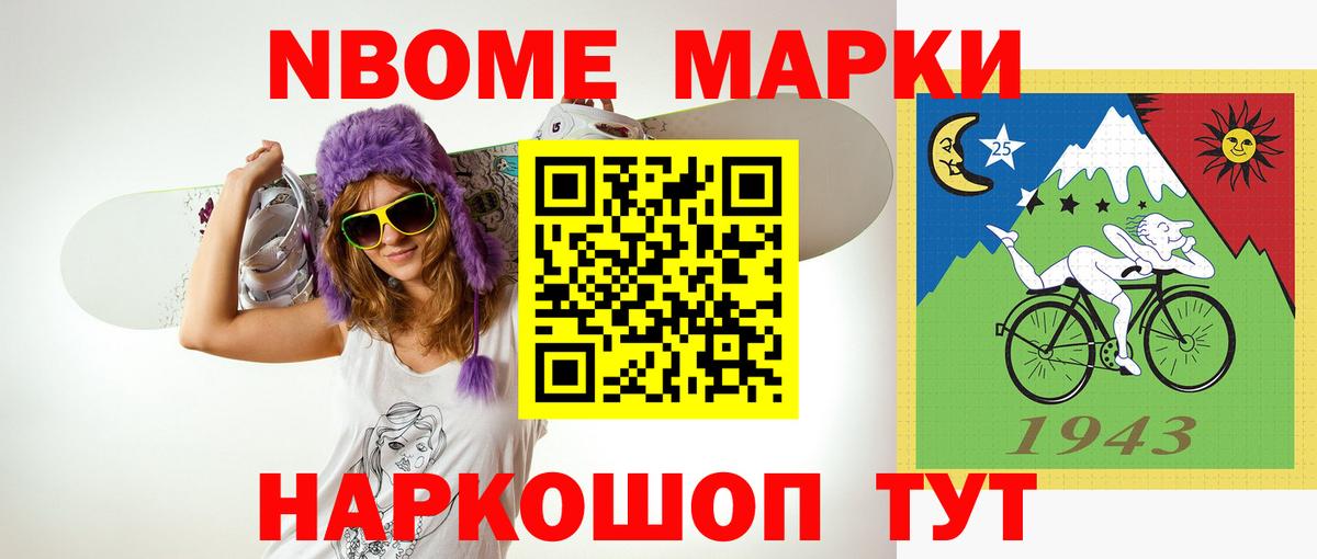 ЛСД экстази ecstasy  LSD-25 экстази кислота  Усолье-Сибирское  Вход с VPN 