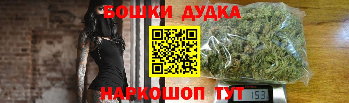 МАРИХУАНА Amnesia Усолье-Сибирское